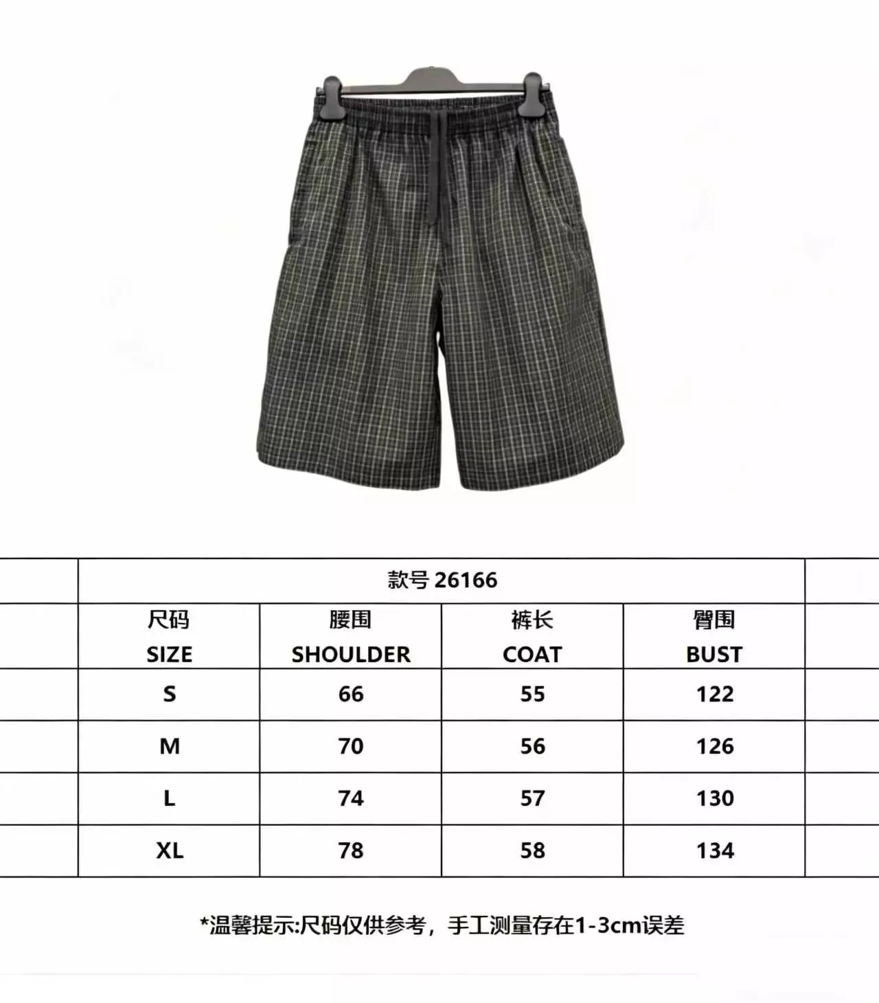 발렌시아가 체크 패턴 코튼 캐주얼 쇼츠 상세 이미지 9