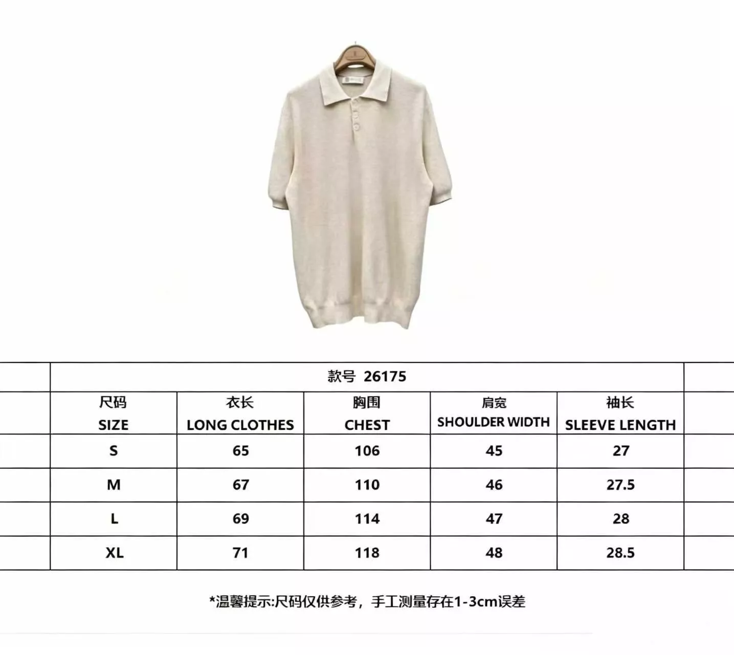 브루넬로쿠치넬리 폴로 카라 반소매 니트 상세 이미지 11