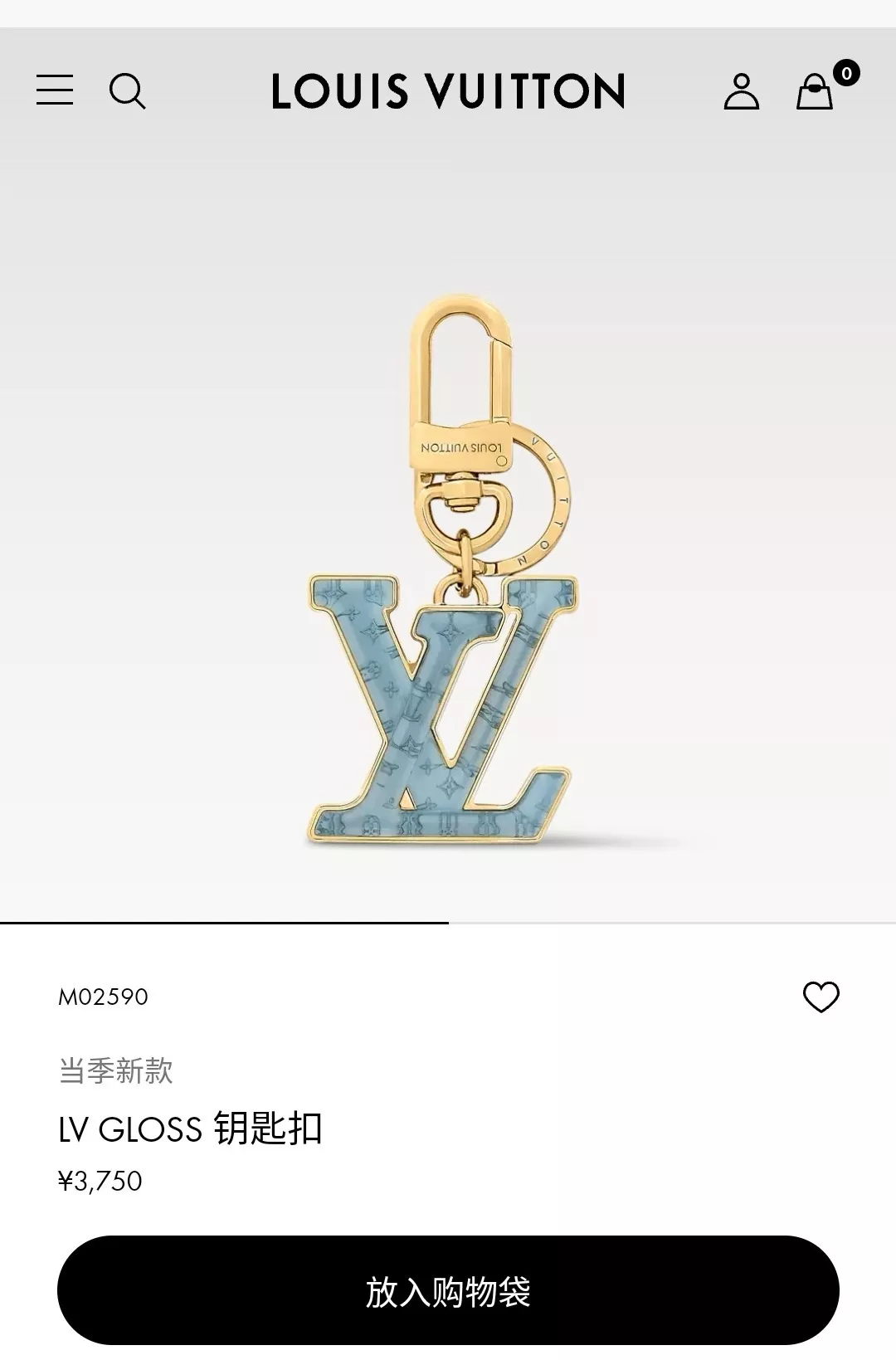루이비통 글로스 LV 레터 키 참 상세 이미지 2