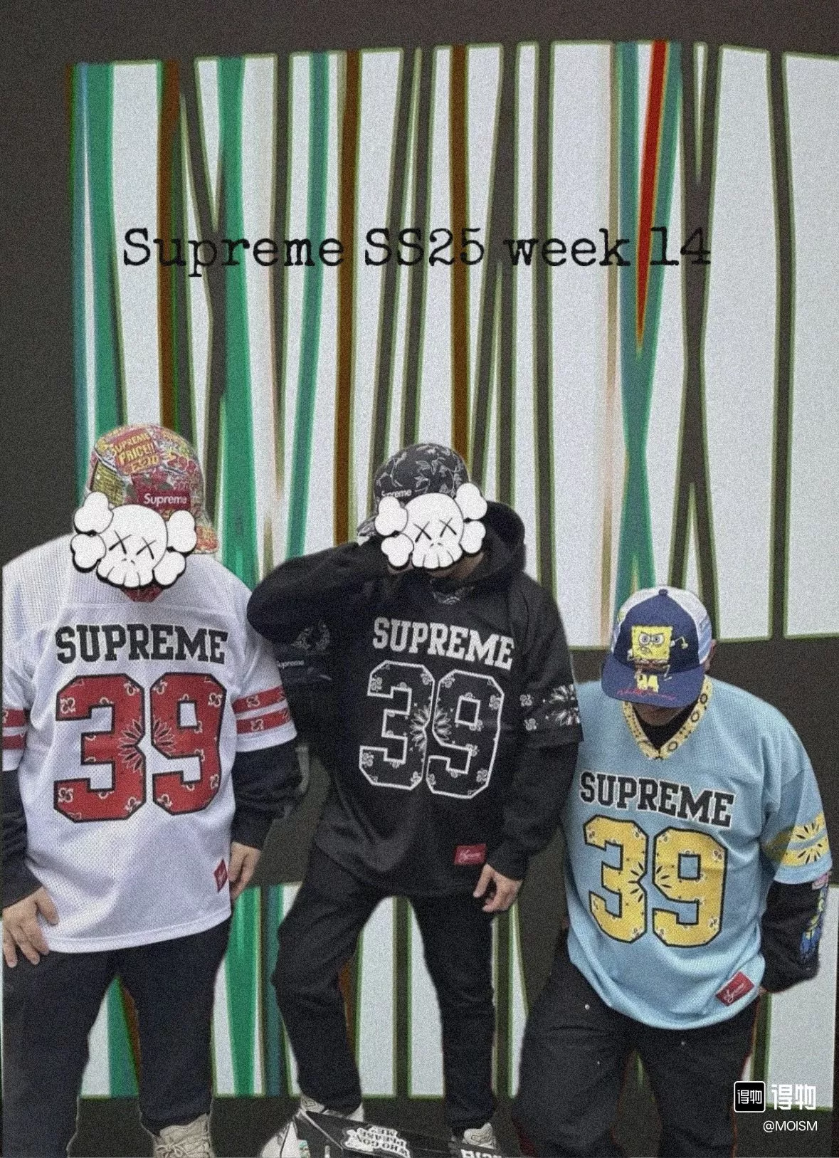 슈프림 반다나 풋볼 져지 상세 이미지 34