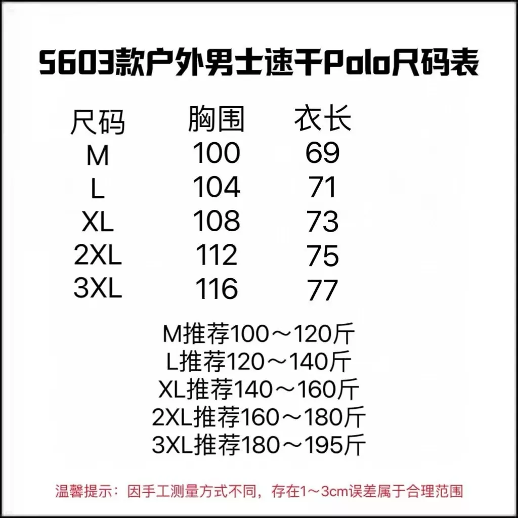 데상트 남성 아웃도어 아이스실크 반소매 폴로 상의 상세 이미지 9