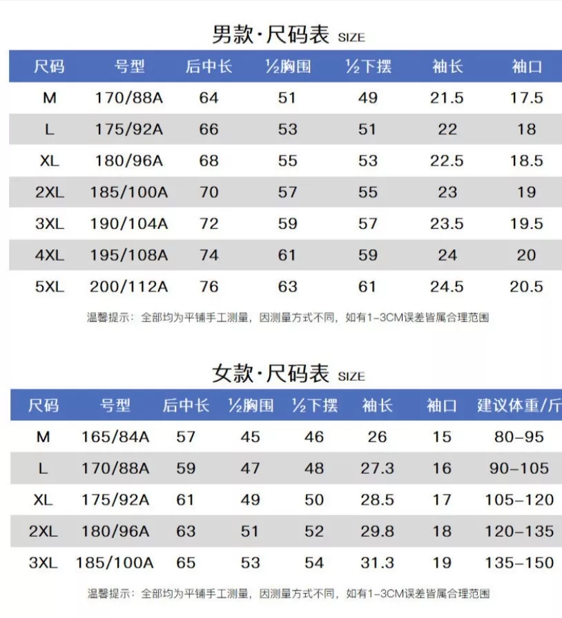 카일라스 아이스 실크 기능성 아웃도어 반팔 상의 상세 이미지 9