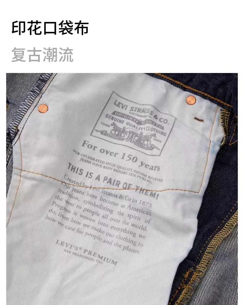 리바이스 568 와이드 스트레이트 빈티지 데님 팬츠 상세 이미지 31