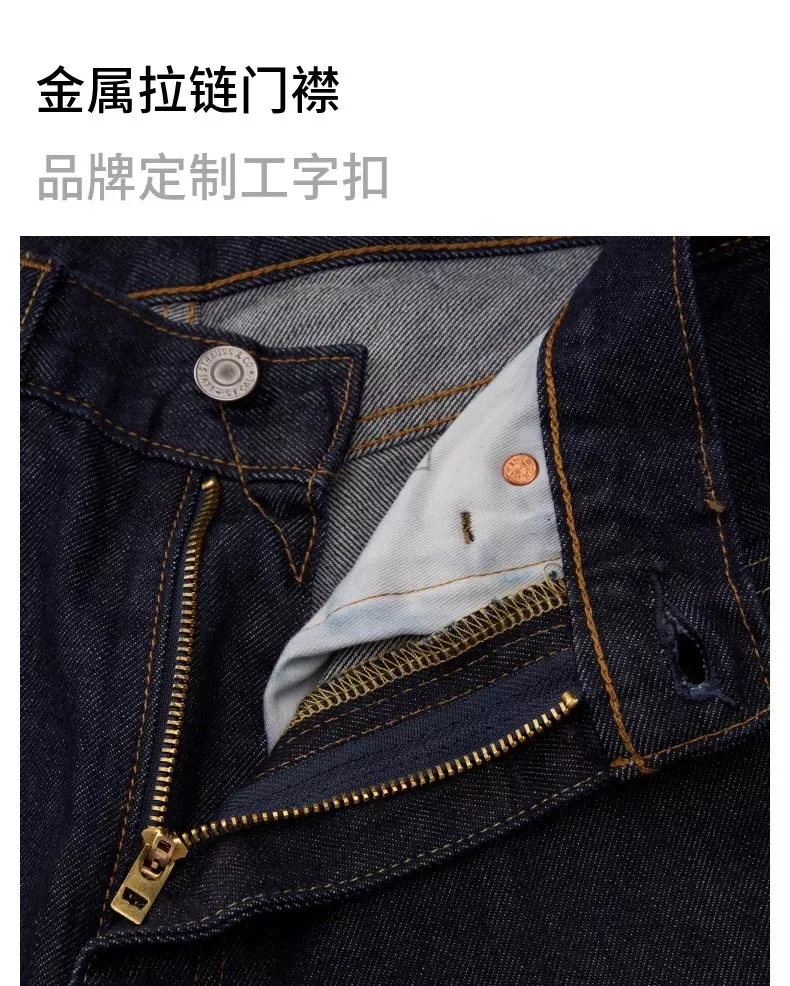리바이스 568 와이드 스트레이트 빈티지 데님 팬츠 상세 이미지 30