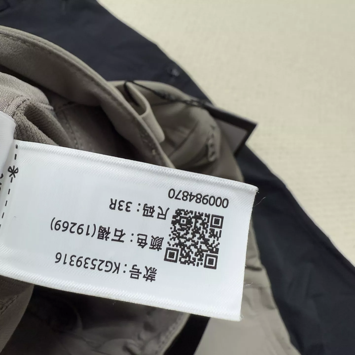 카일라스 T10 PRO 소프트쉘 벨트 팬츠 상세 이미지 22