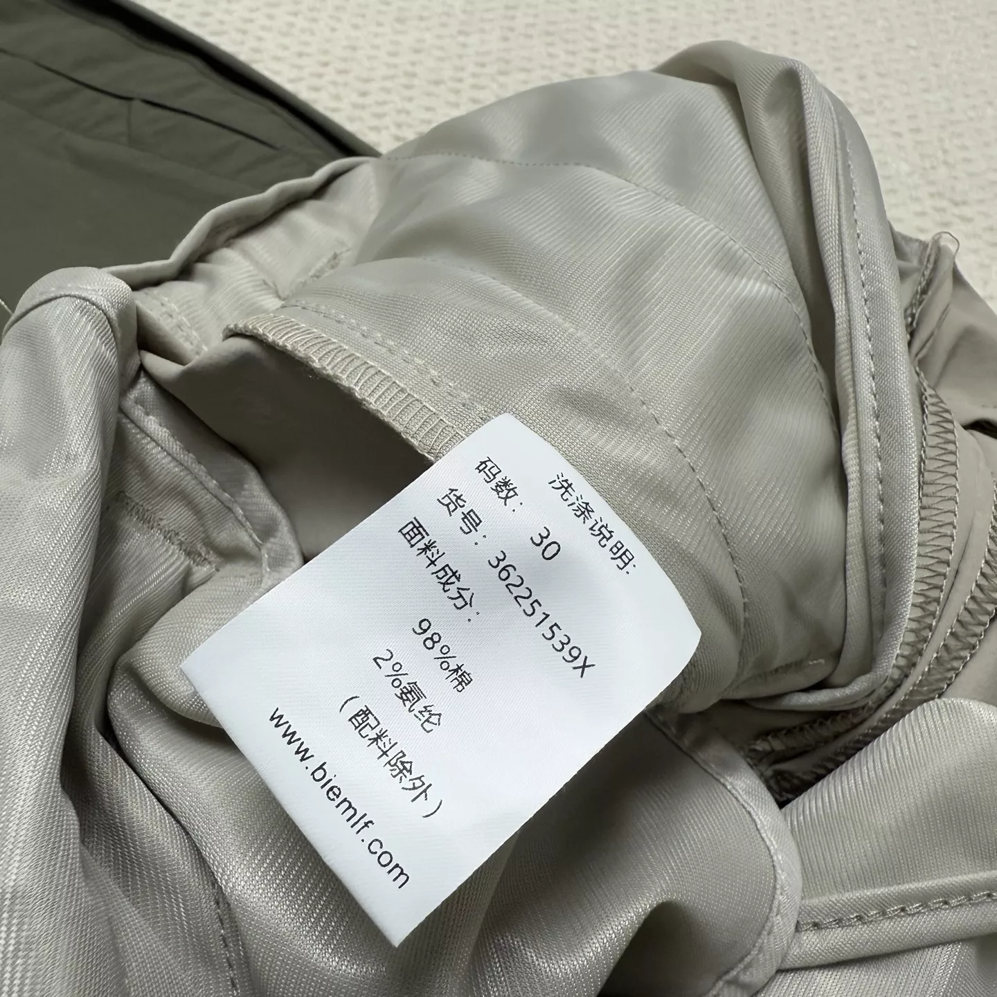비음륵분 남성 통근 일자핏 밴딩 팬츠 상세 이미지 18