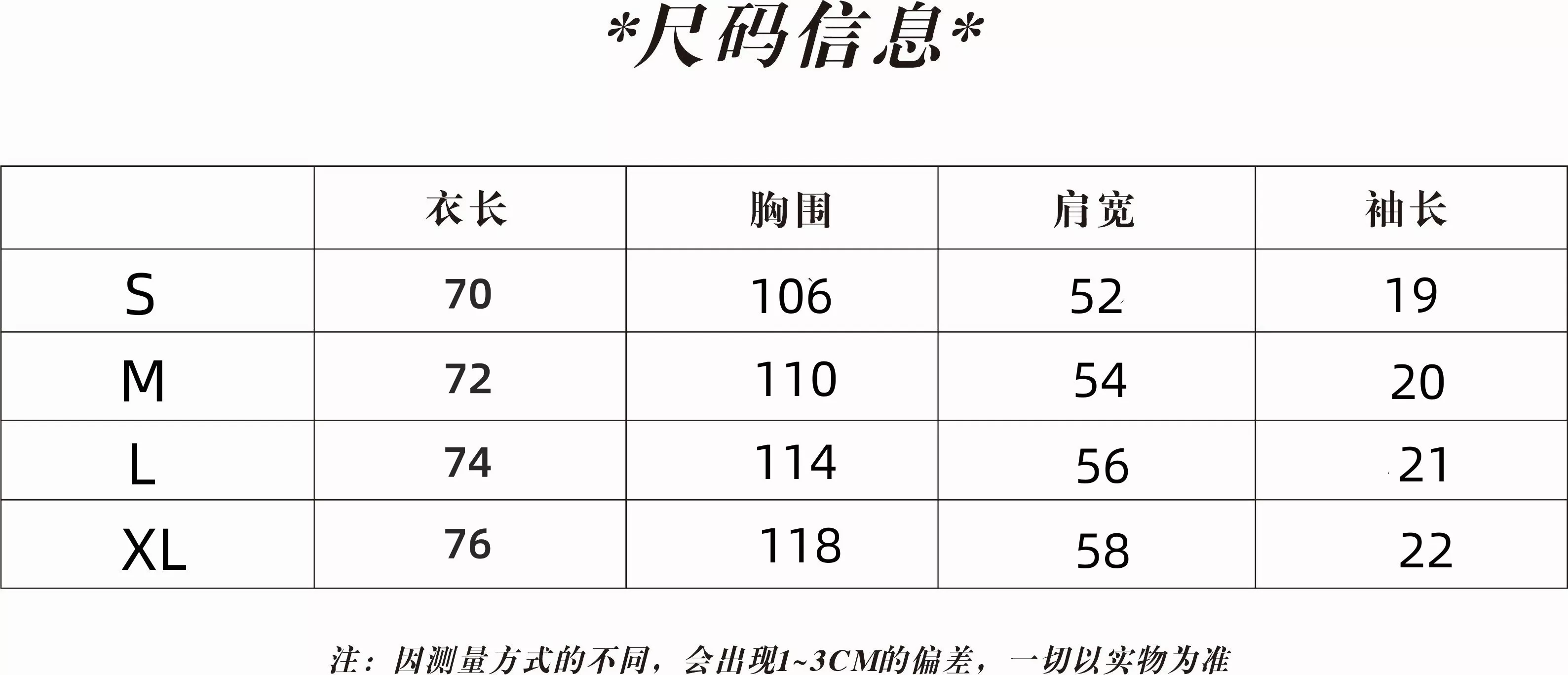 루이비통 아메리칸 레터 패치 자수 반팔 상의 상세 이미지 24