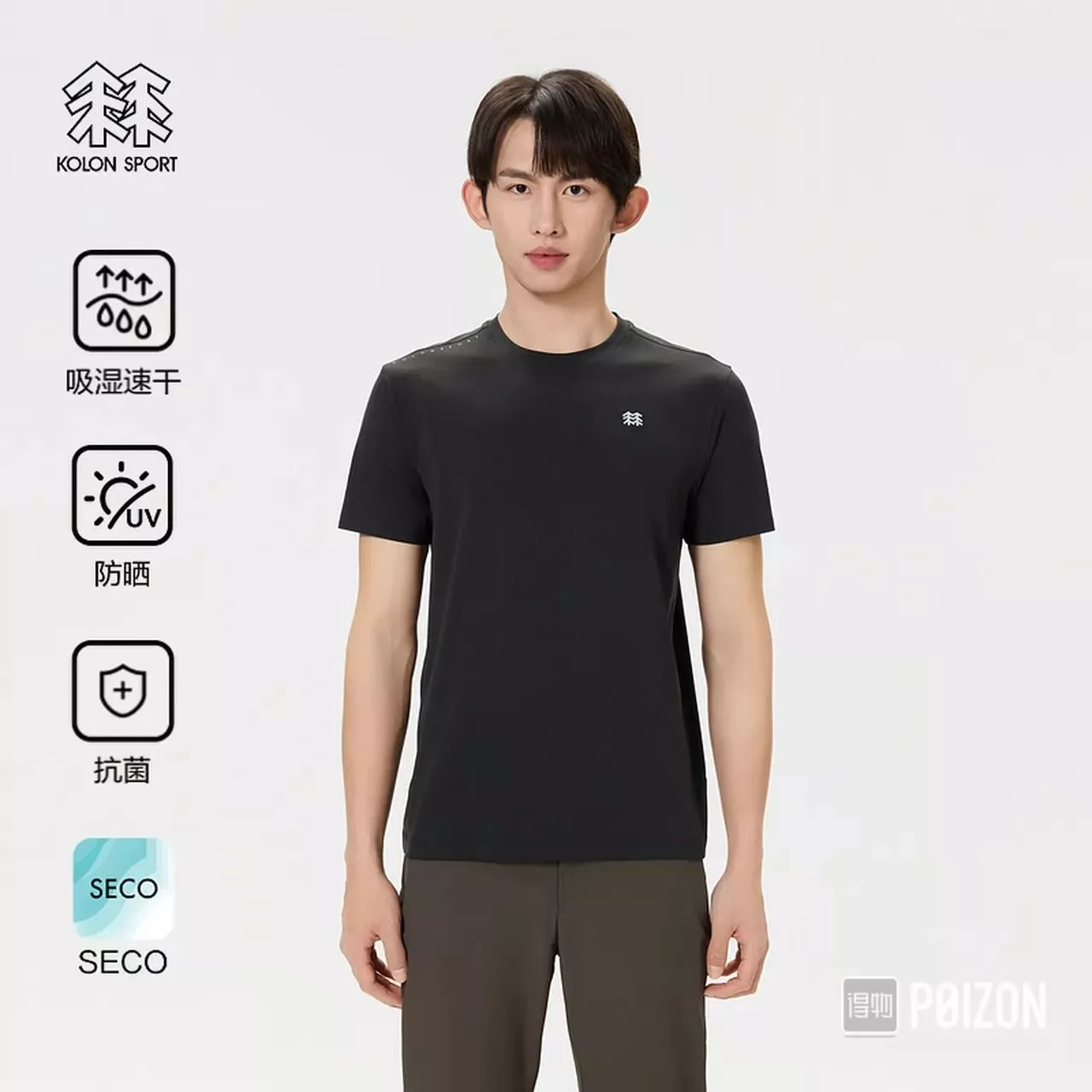 코오롱스포츠 세코 기능성 반소매 상의 상세 이미지 65