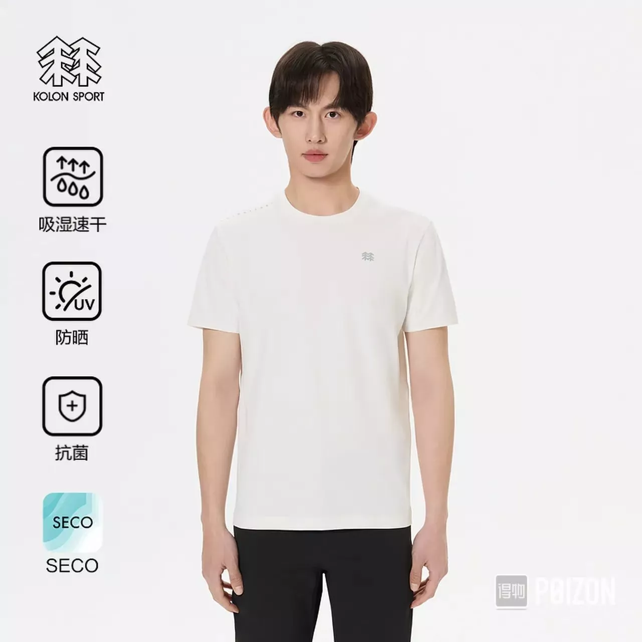 코오롱스포츠 세코 기능성 반소매 상의 상세 이미지 66