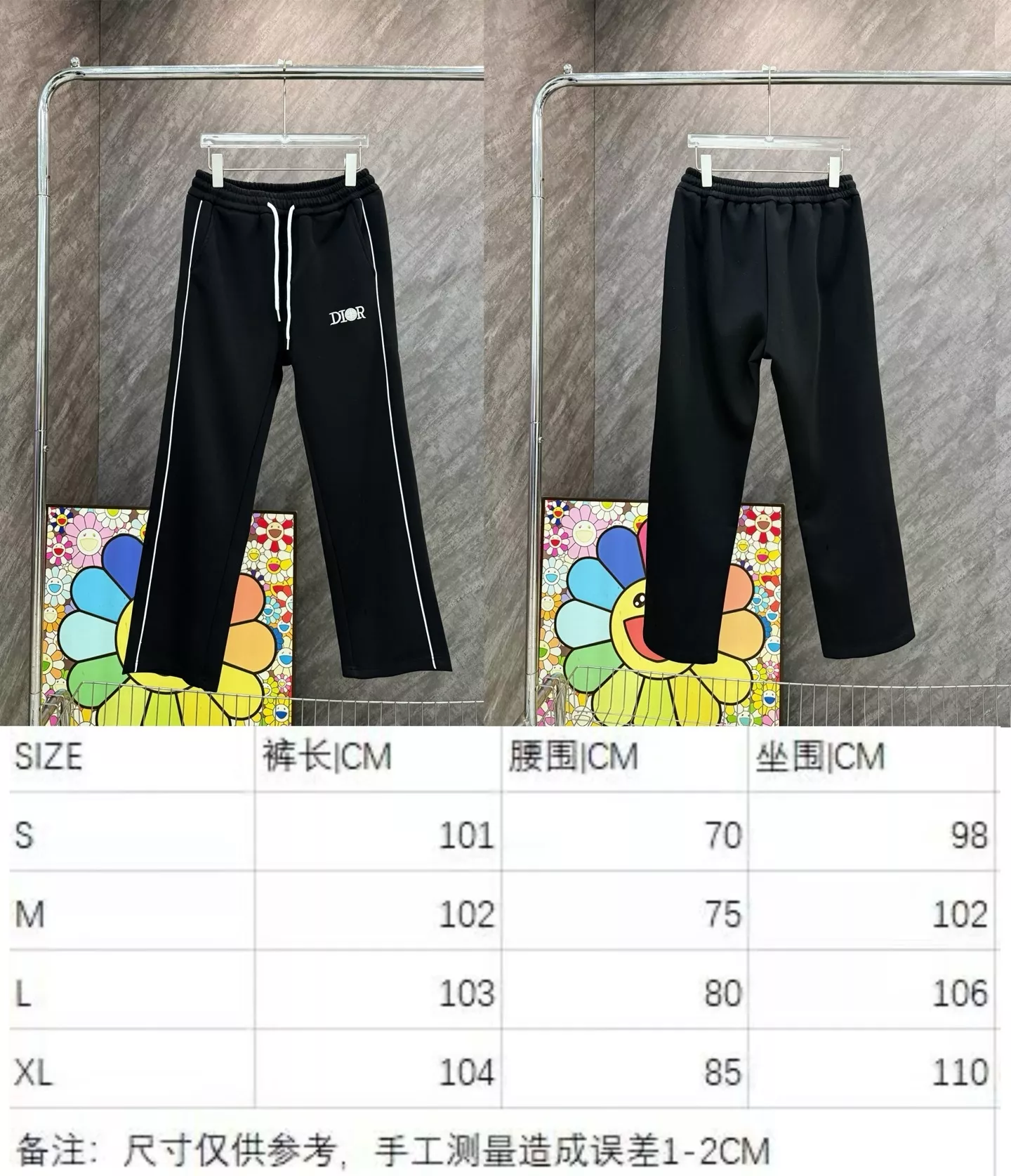 디올 자수 라인 밴딩 스트레이트 팬츠 상세 이미지 11