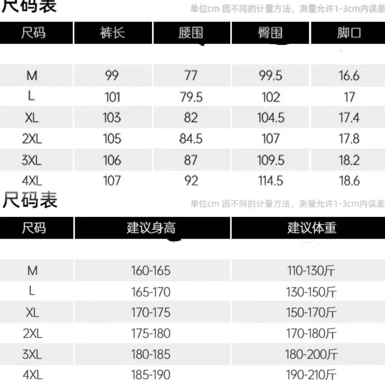 카일라스 코듀라 아웃도어 소프트쉘 팬츠 상세 이미지 11
