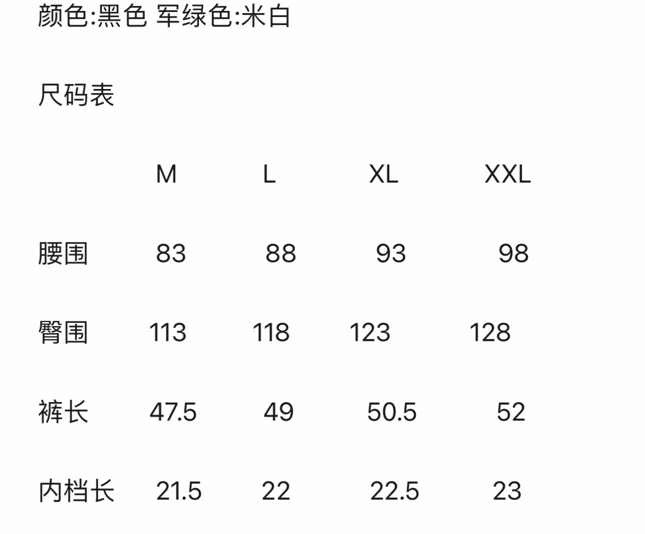 룰루레몬 카고 포켓 스포츠 쇼츠 상세 이미지 30