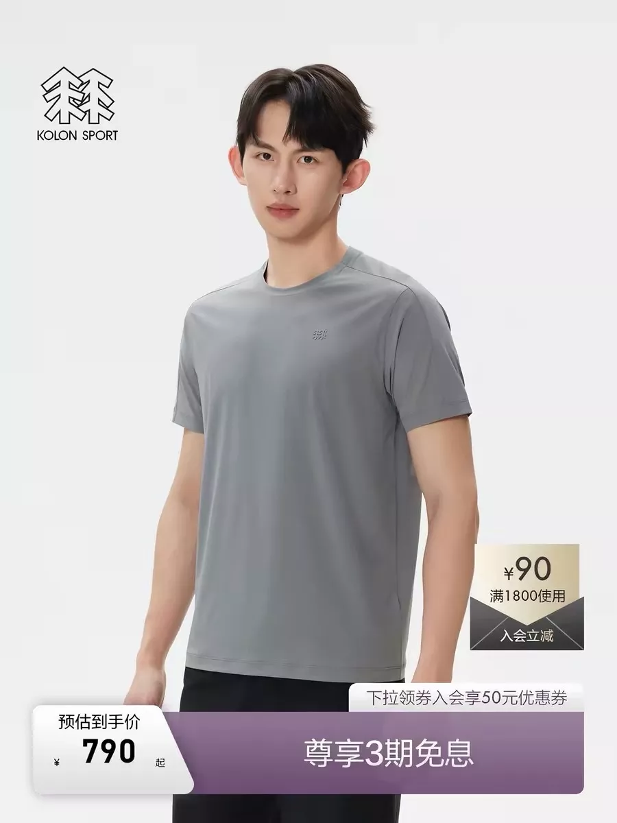 코오롱스포츠 라운드넥 흡습속건 반소매 상의 상세 이미지 25