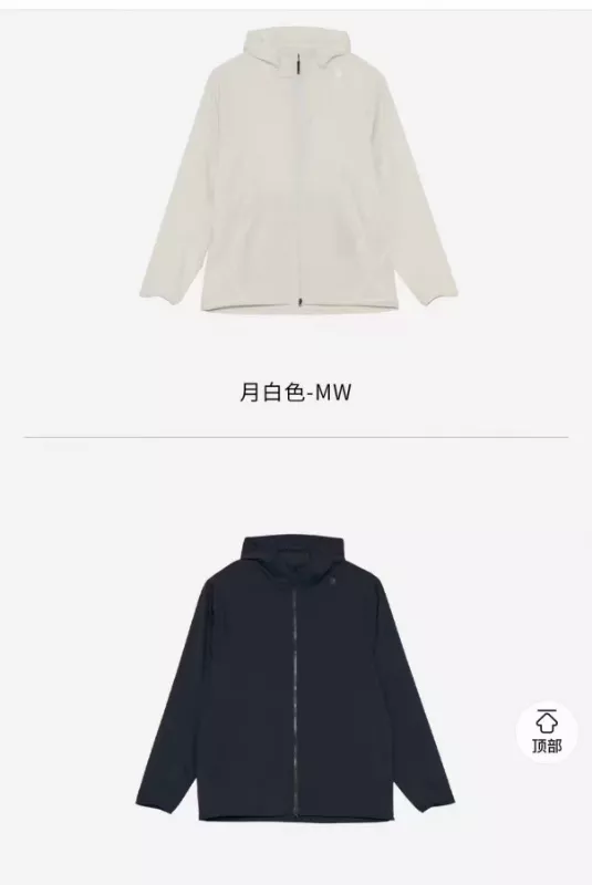 골드윈 초경량 아웃도어 집업 재킷 상세 이미지 6