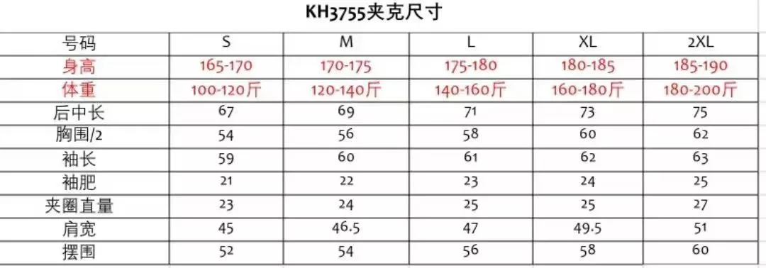 아디다스 삼선 후드 바람막이 자켓 상세 이미지 16