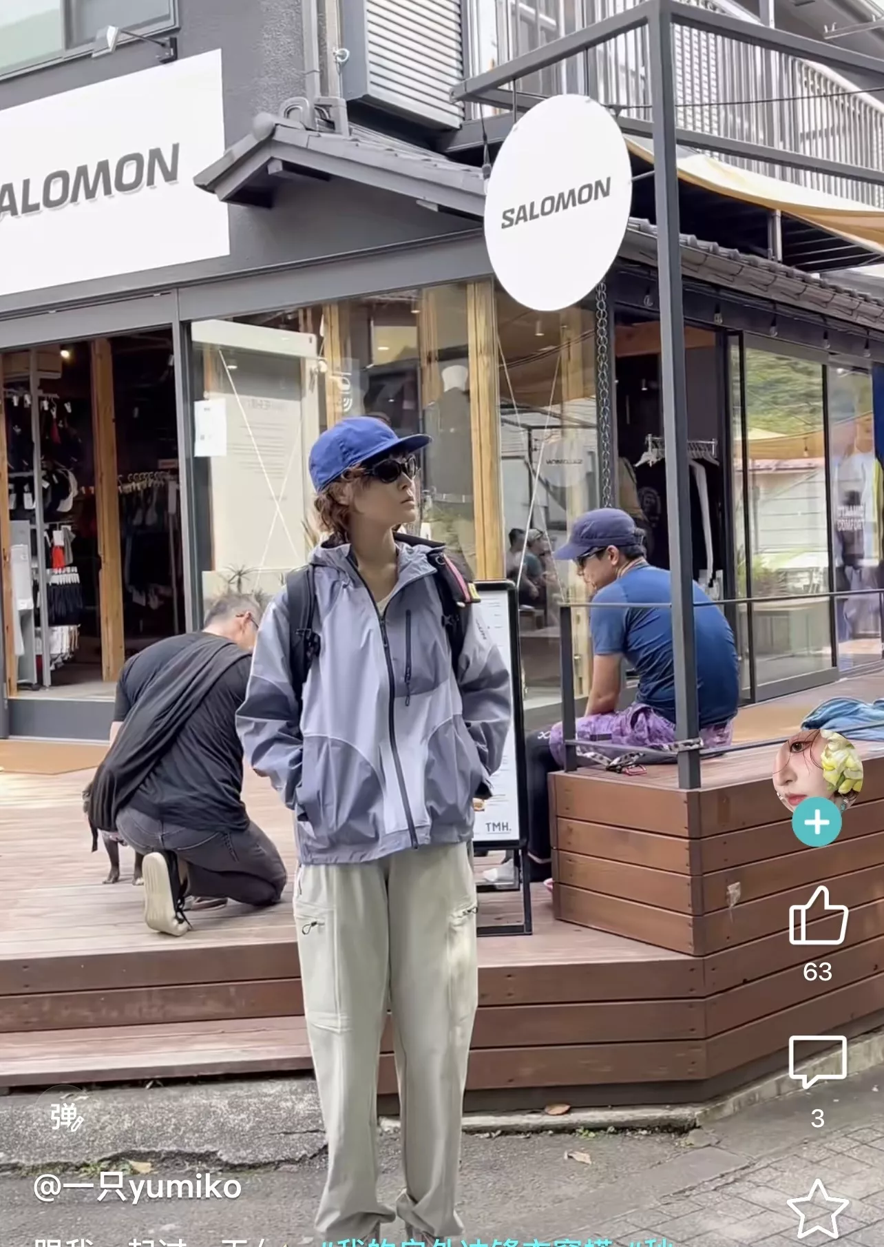 살로몬 아웃도어 기능성 소프트쉘 롱 팬츠 상세 이미지 35