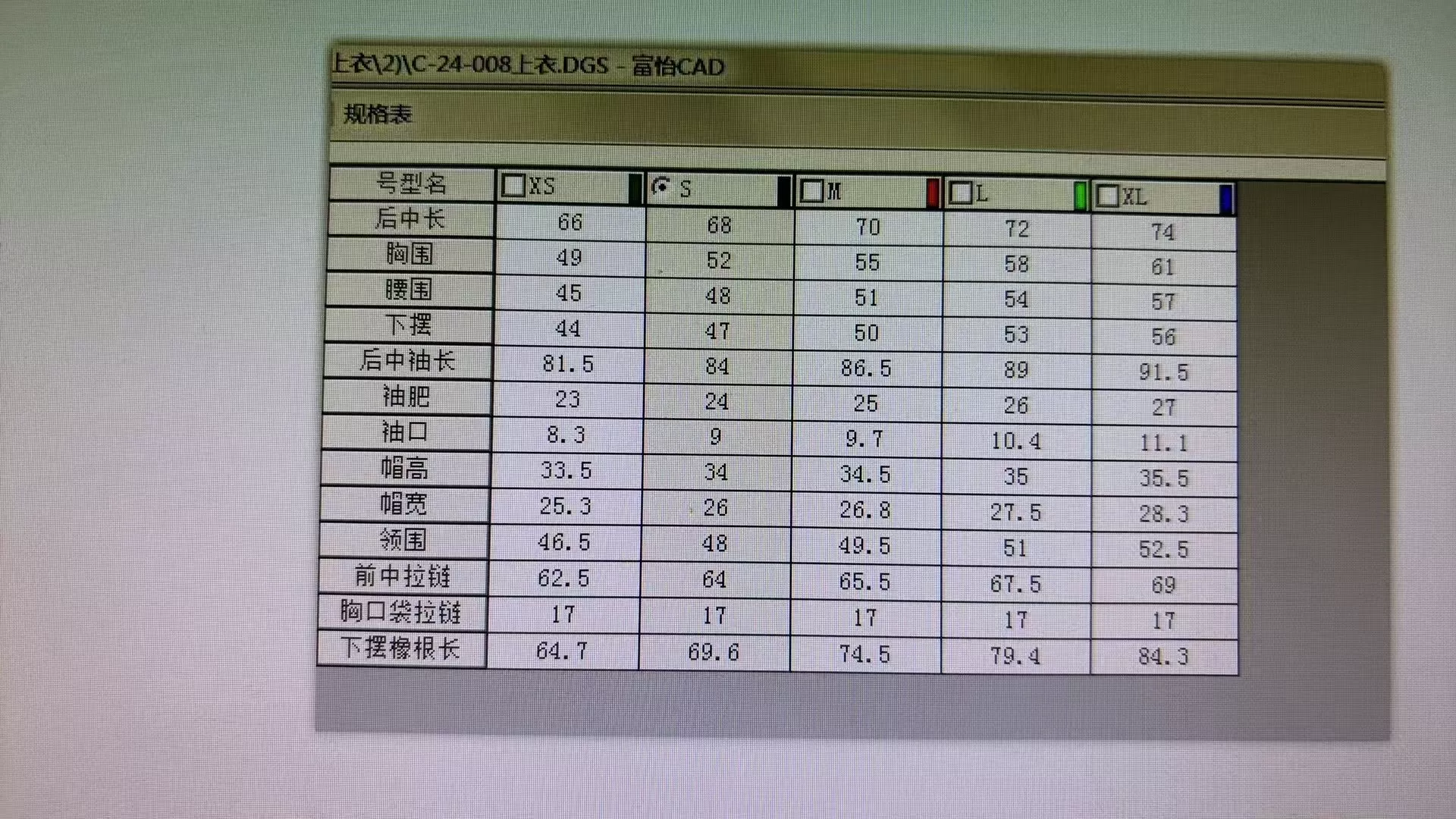 파타고니아 경량 후드 바람막이 자켓 상세 이미지 26