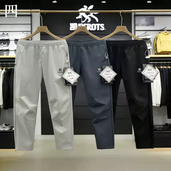 카일라스 아웃도어 방풍 방수 멀티 팬츠