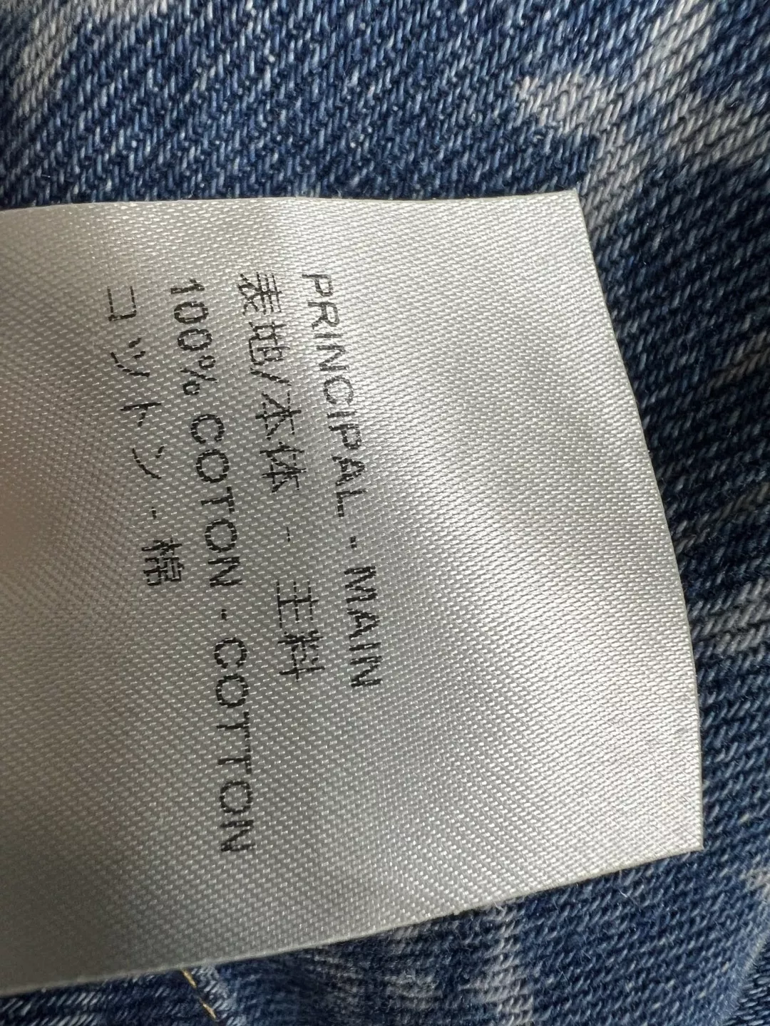 루이비통 모노그램 와이드 데님 팬츠 상세 이미지 9