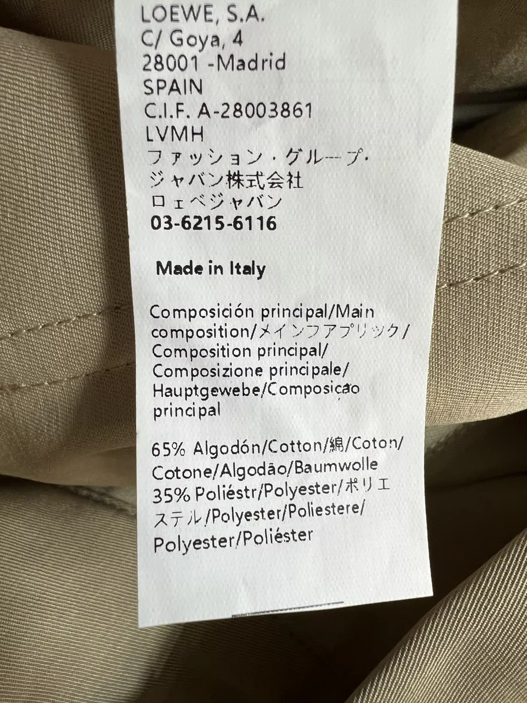 로에베 카키 컬러 와이드 카고 팬츠 상세 이미지 9