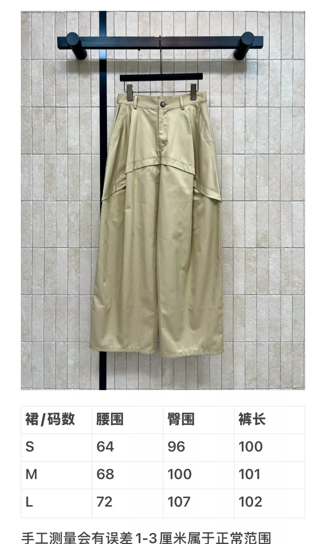 로에베 카키 컬러 와이드 카고 팬츠 상세 이미지 10