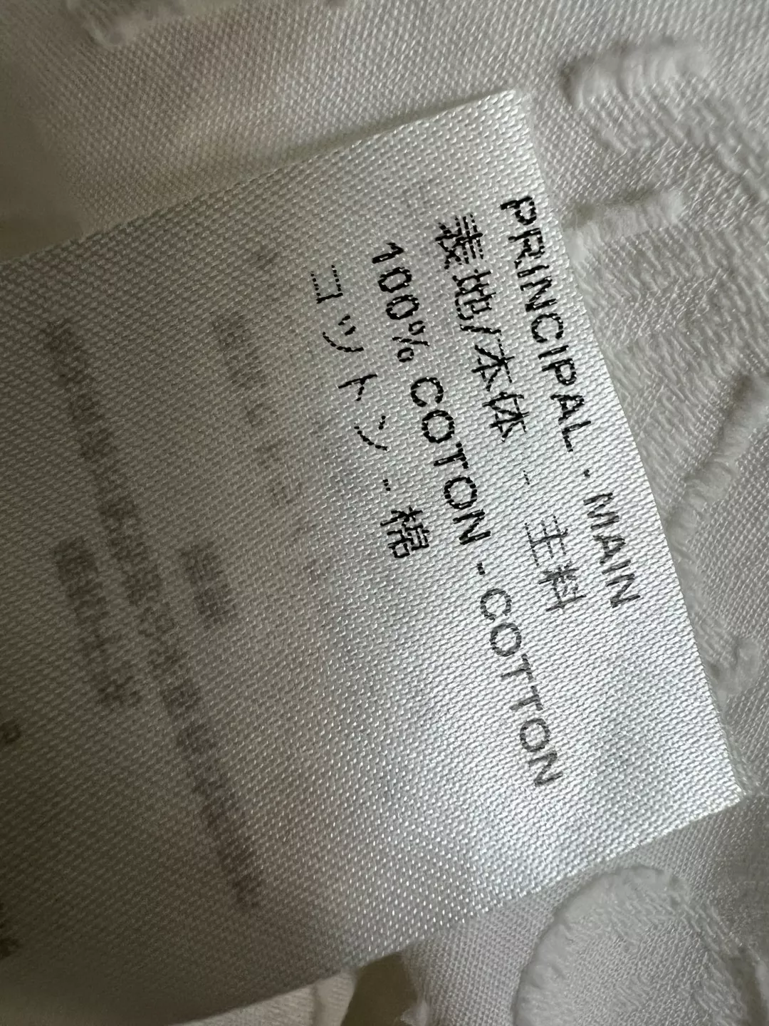 루이비통 화이트 자카드 밴딩 스커트 상세 이미지 9