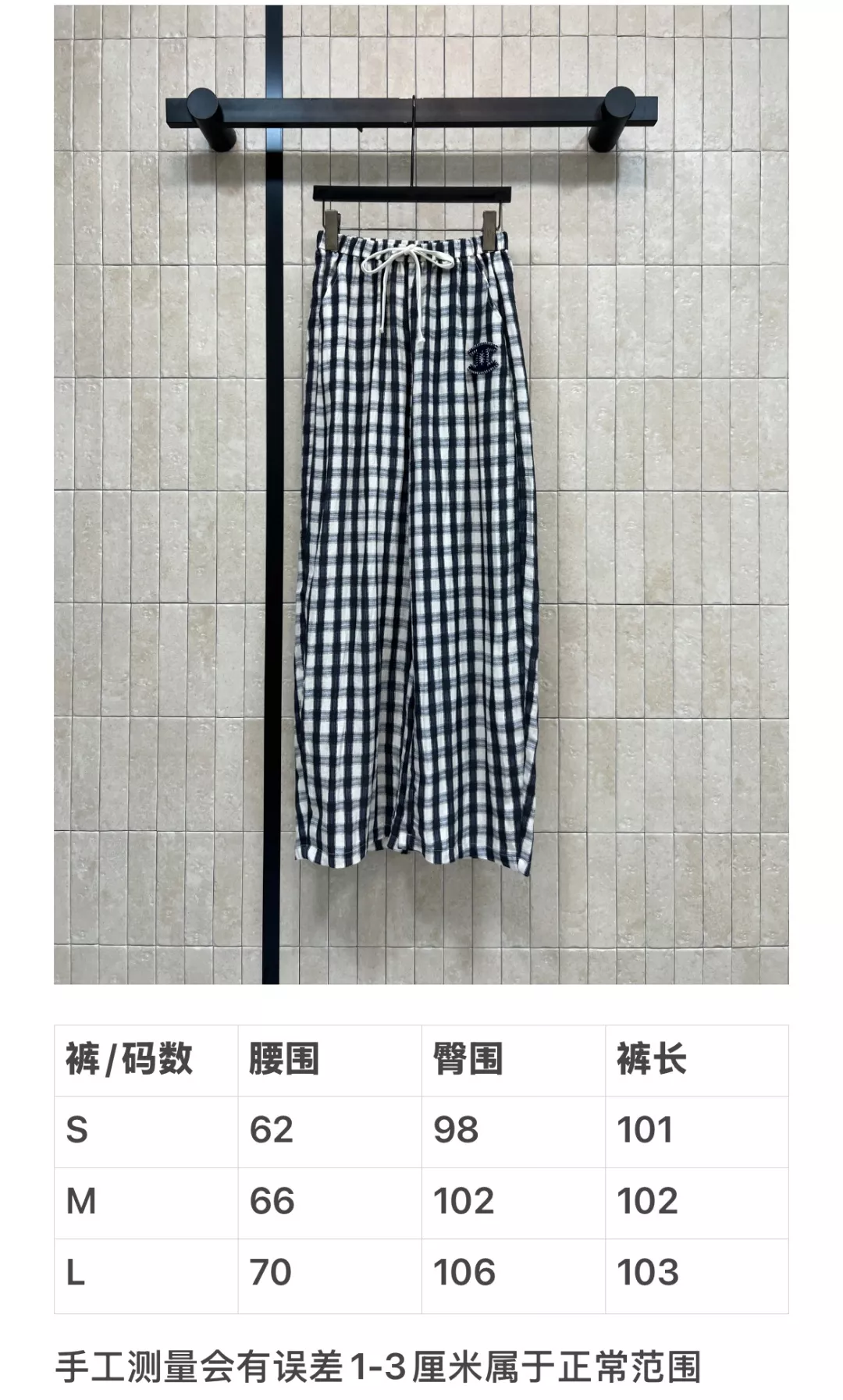 샤넬 체크 린넨 와이드 팬츠 상세 이미지 10