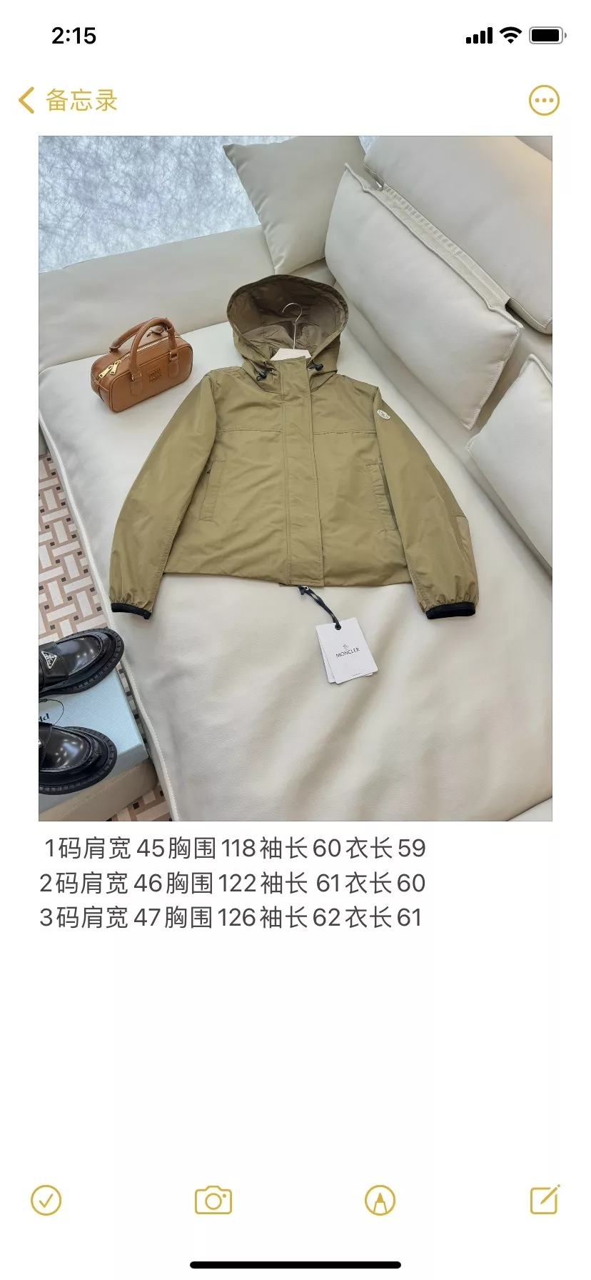 몽클레어 후드 바람막이 아우터 상세 이미지 10