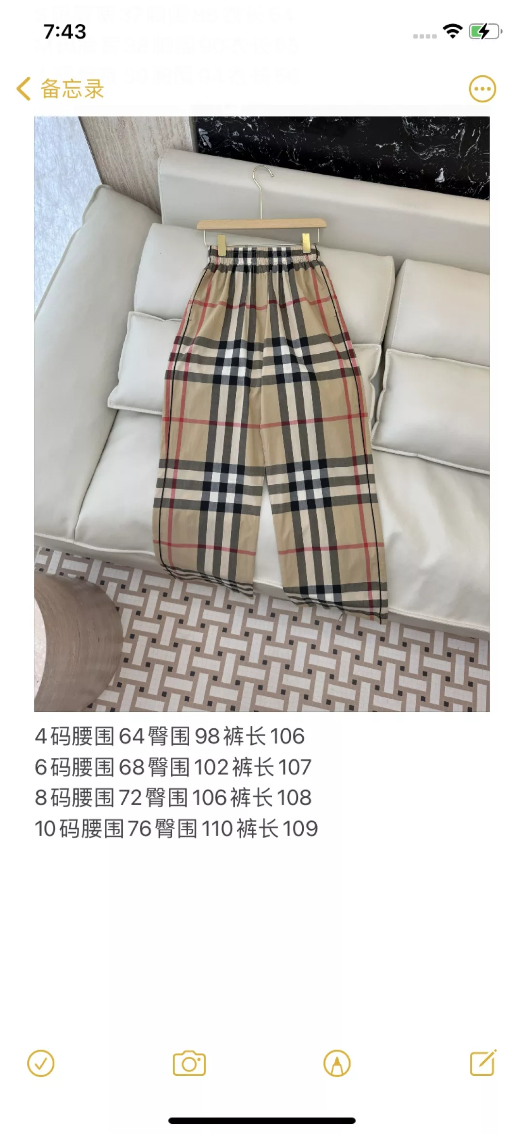 버버리 클래식 체크 캐주얼 롱팬츠 상세 이미지 10