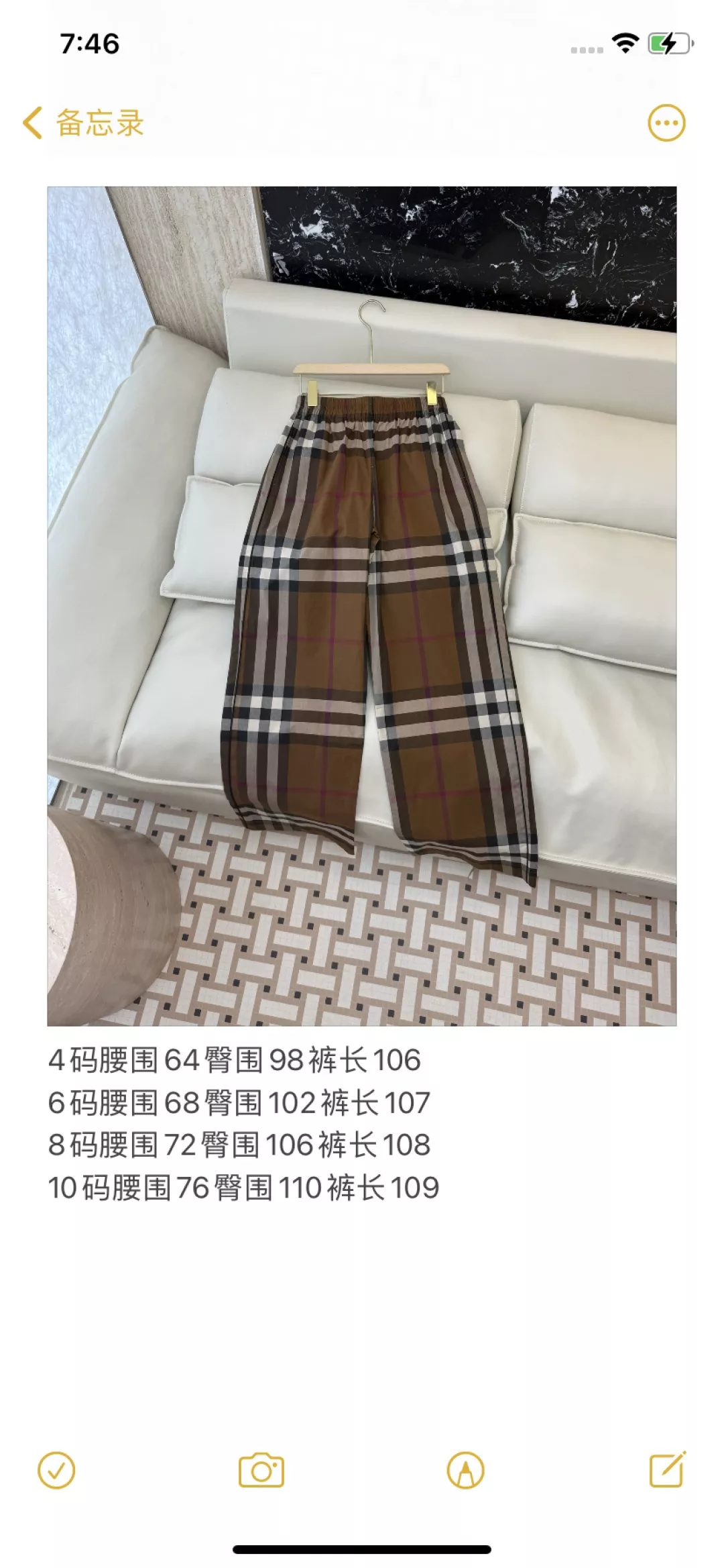 버버리 클래식 체크 패턴 롱 팬츠 상세 이미지 10