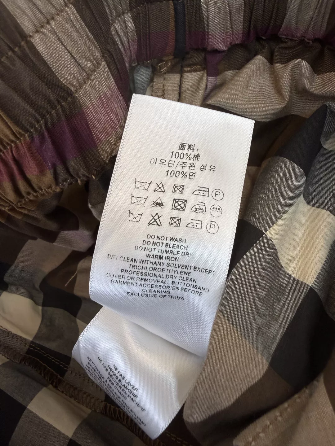 버버리 클래식 체크 패턴 롱 팬츠 상세 이미지 9