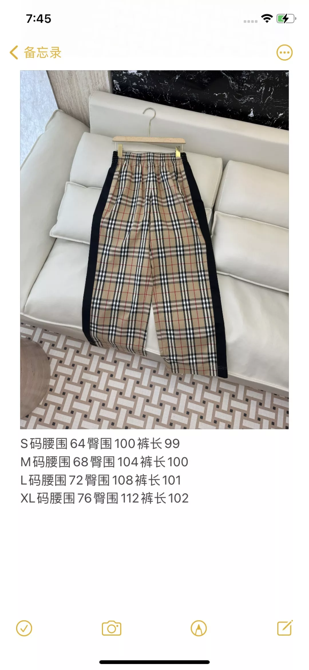 버버리 클래식 체크 포인트 롱 팬츠 상세 이미지 10