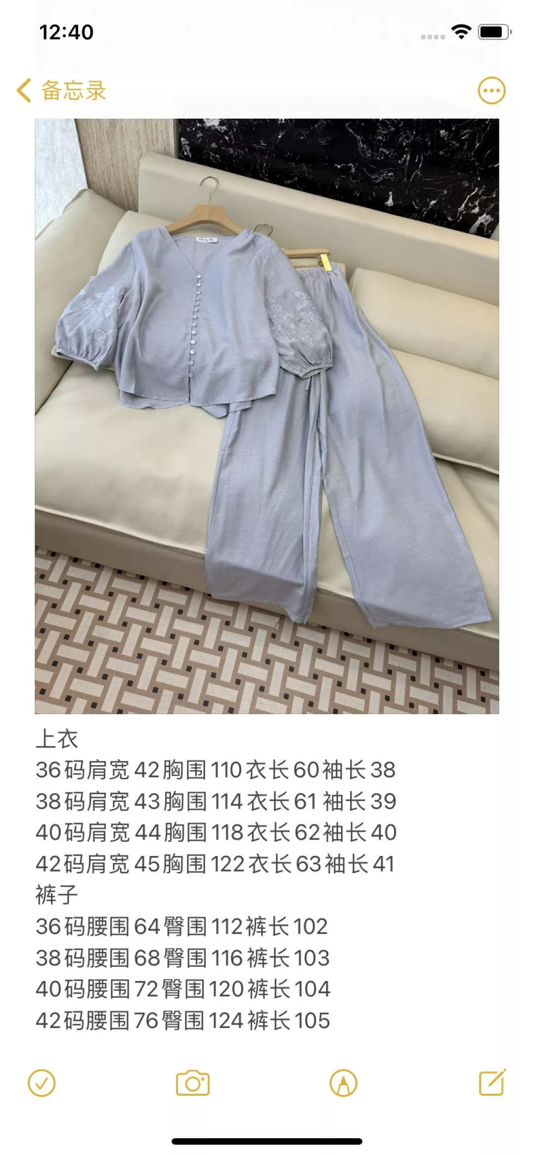디올 자수 포인트 상의와 롱팬츠 구성 세트 상세 이미지 10