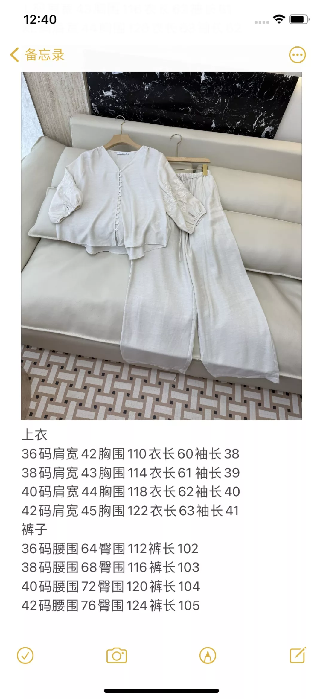 디올 자수 포인트 상의와 롱 팬츠 구성 세트 상세 이미지 10