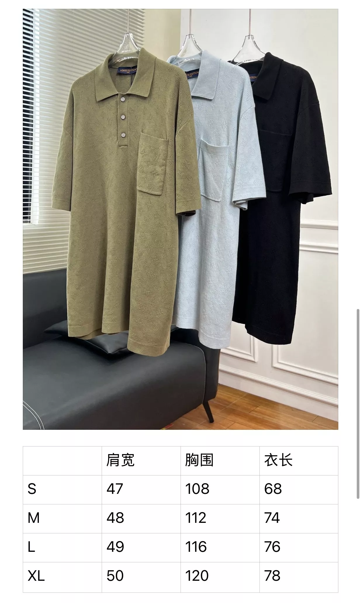 루이비통 모노그램 자카드 포켓 폴로 상의 상세 이미지 36