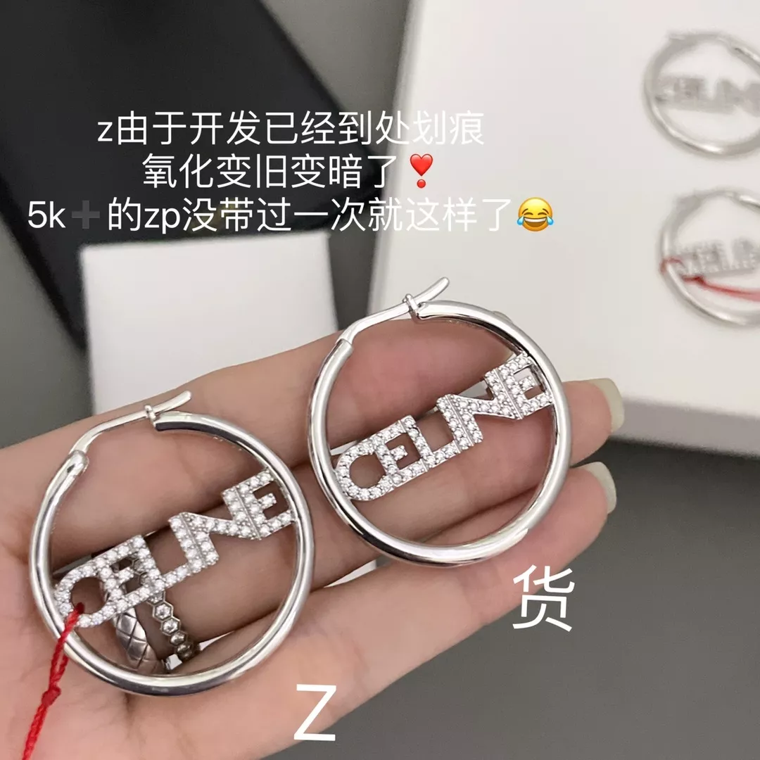 셀린느 로고 풀스톤 이어링 상세 이미지 12