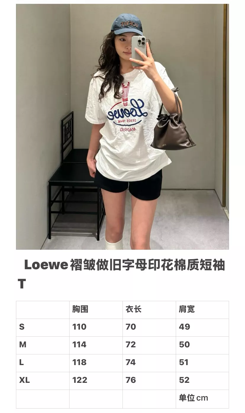 로에베 크라운 로고 루즈핏 반팔 탑 상세 이미지 37