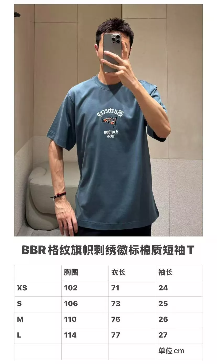 버버리 플래그 자수 라운드넥 코튼 반팔 탑 상세 이미지 17