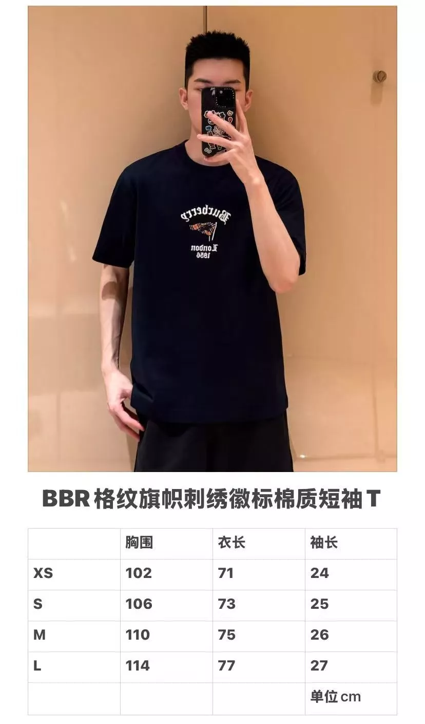버버리 플래그 자수 라운드 반팔 상의 상세 이미지 18