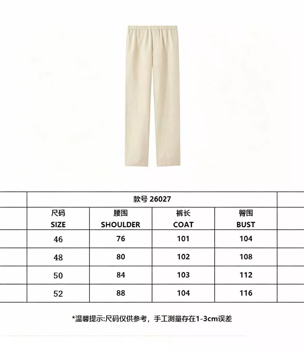 로로피아나 린넨 밴딩 허리 스트레이트 팬츠 상세 이미지 12
