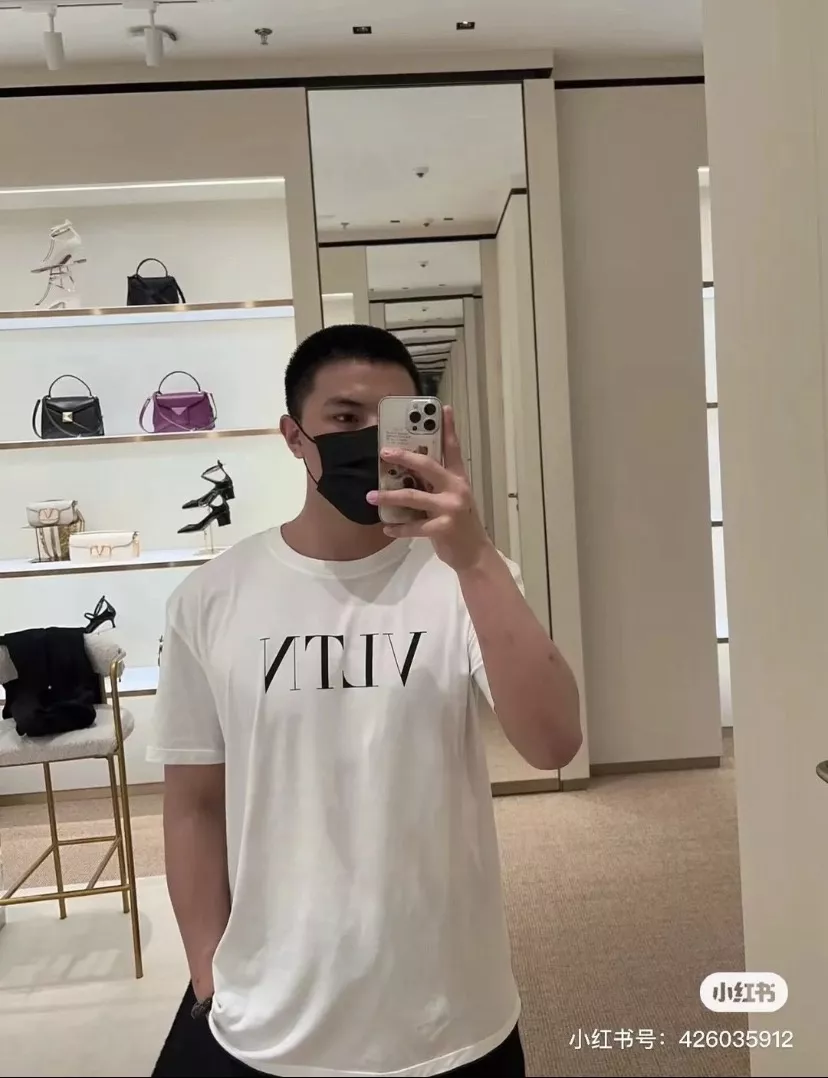 발렌티노 실리콘 레터 로고 반팔 상의 상세 이미지 14