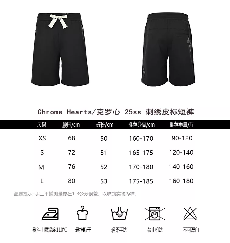 크롬하츠 자수 가죽 패치 포인트 쇼츠 상세 이미지 10