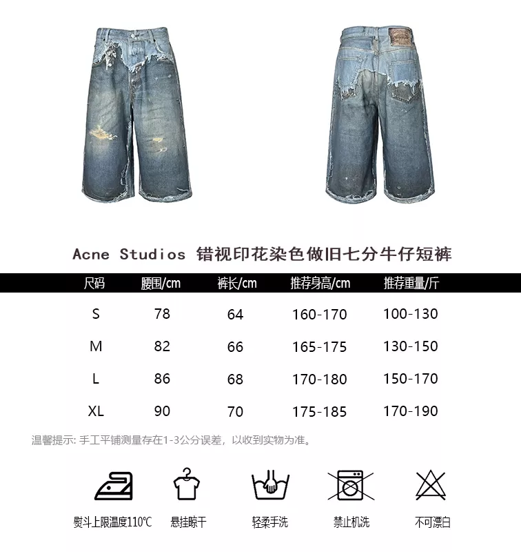 아크네스튜디오 착시 프린트 워싱 데님 반바지 상세 이미지 10