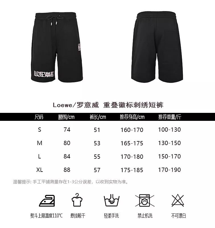 로에베 중첩 로고 자수 쇼츠 상세 이미지 10