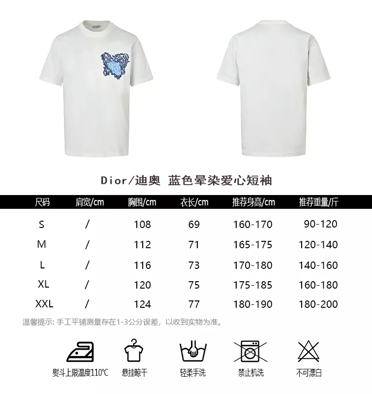 디올 블루 그라데이션 하트 프린트 반팔 상의 상세 이미지 10
