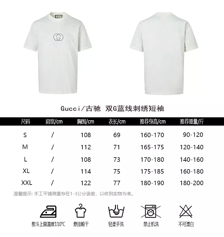 구찌 더블지 블루 라인 자수 반팔 탑 상세 이미지 10
