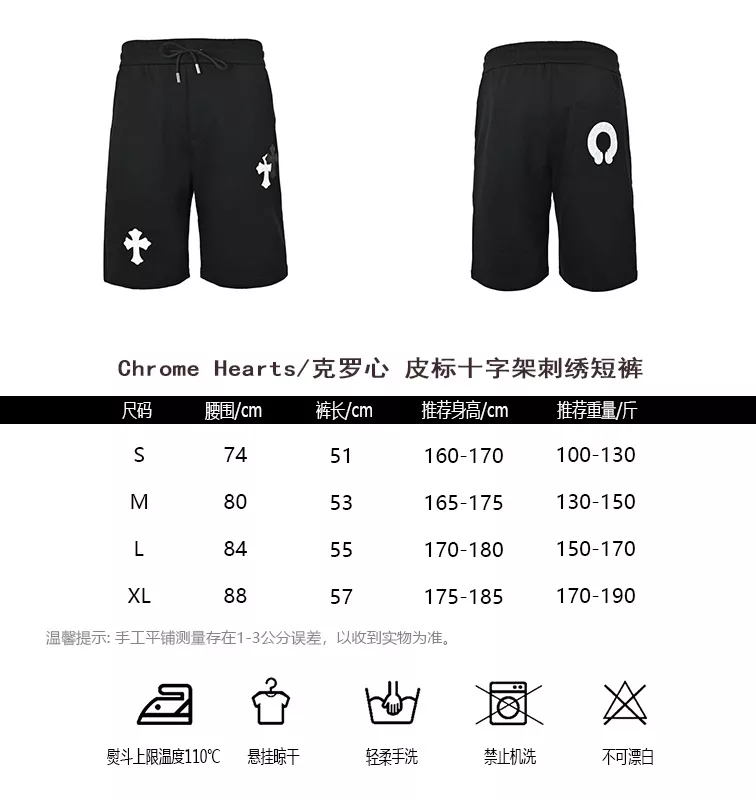 크롬하츠 십자가 자수 포인트 쇼츠 상세 이미지 10