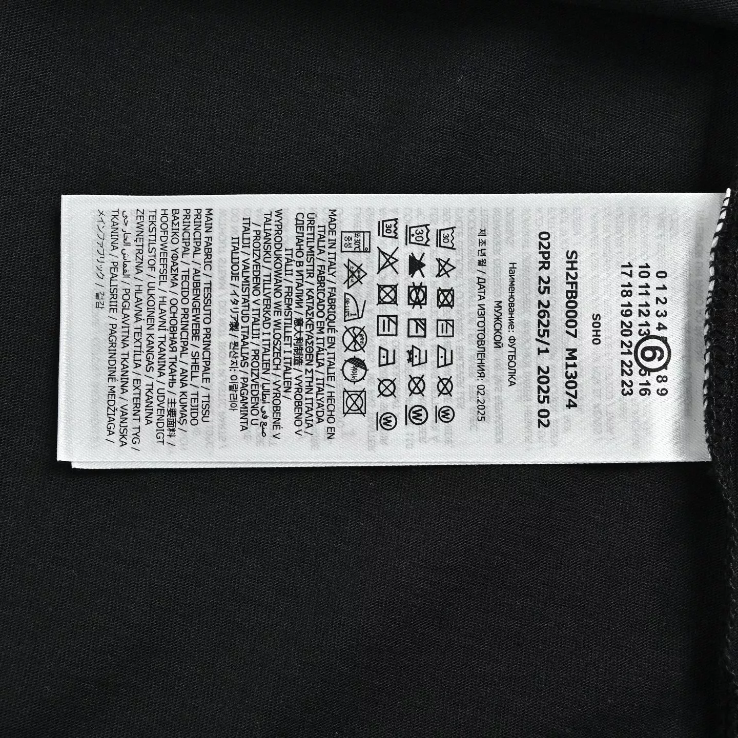 메종마르지엘라 MM6 숫자 라벨 코튼 반팔 탑 상세 이미지 6