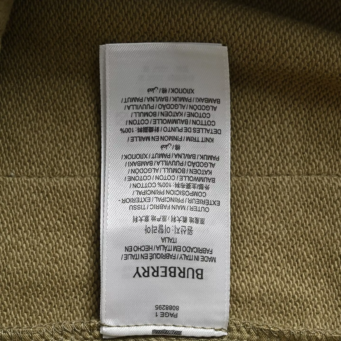 버버리 측면 체크 밴드 쇼츠 상세 이미지 6
