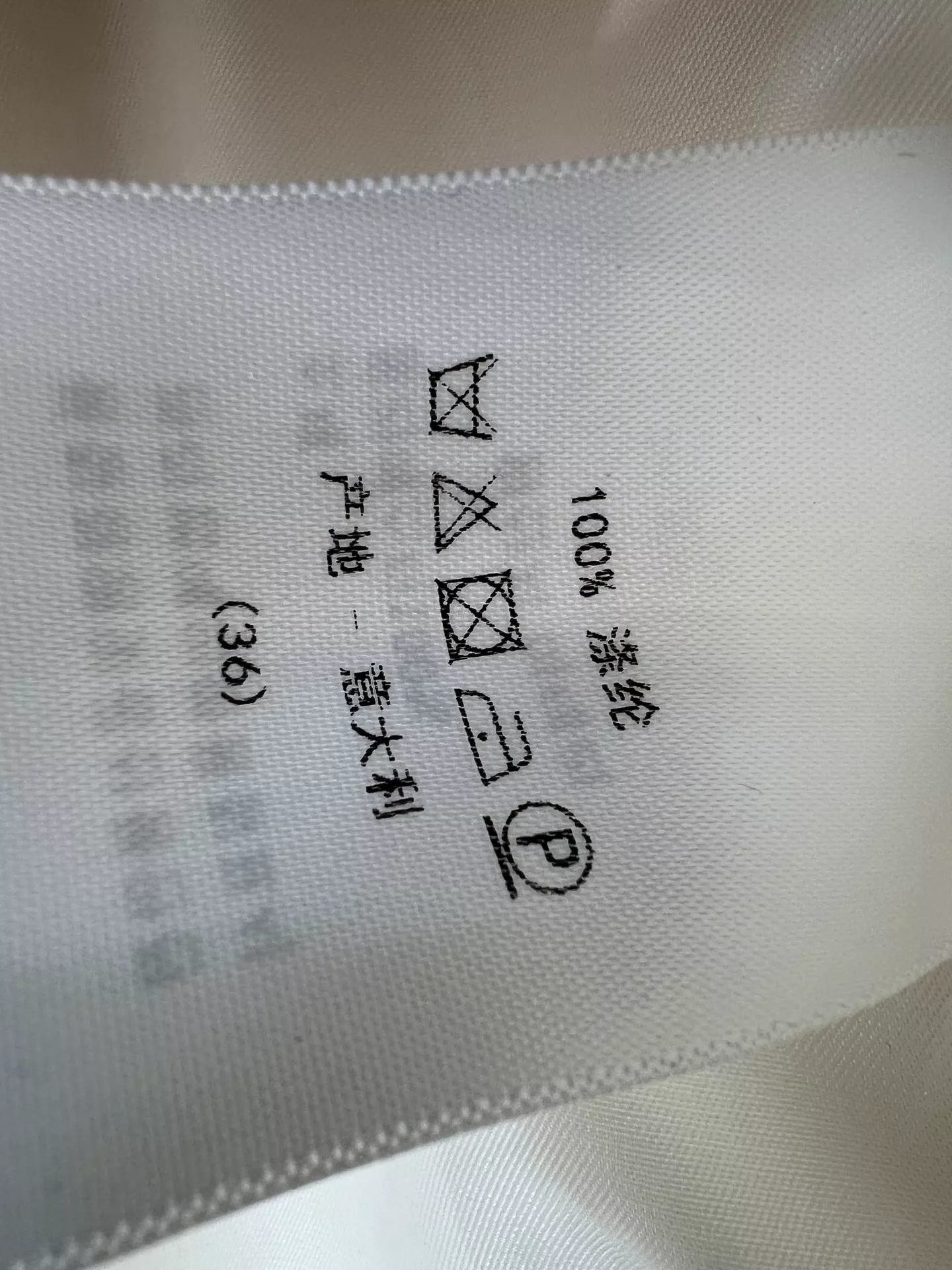 디올 브이넥 자수 베스트 상세 이미지 9